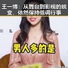 王一博：从舞台到影视的蜕变，依然保持低调行事