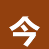 91黑料
