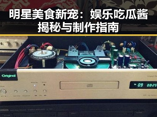 91黑料