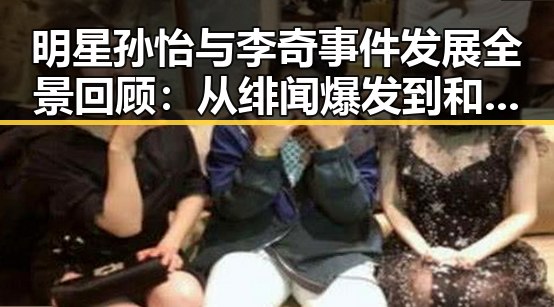 91黑料爆料平台 - 探索最新娱乐内幕与黑料